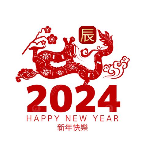 生肖龍 顏色|農曆新年2024｜龍年12生肖幸運顏色！屬龍著啡黃色 